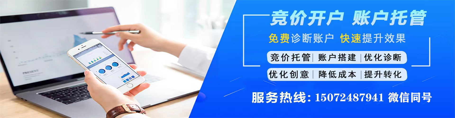 昌宁百度开户返点