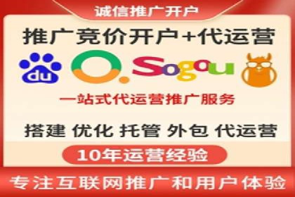 百度竞价广告收费策略探讨